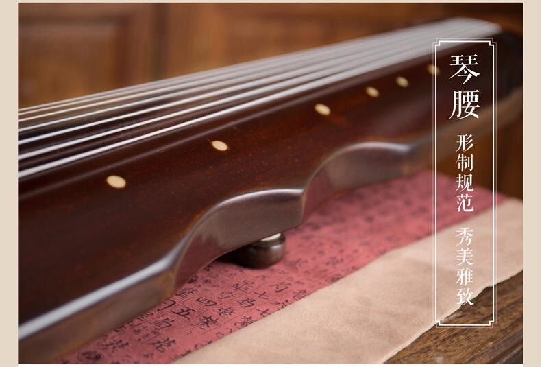 老杉木古琴樂(lè)器伏羲仲尼式