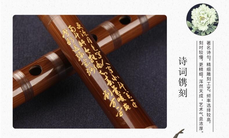 中國樂器笛子樂器