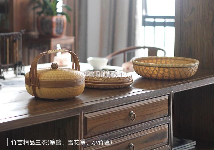 竹編制品福連文苑茶點(diǎn)收納簞籃