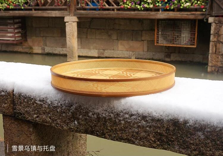 福連文苑家用竹編茶點(diǎn)收納托盤