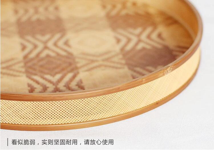 福連文苑家用竹編茶點(diǎn)收納托盤