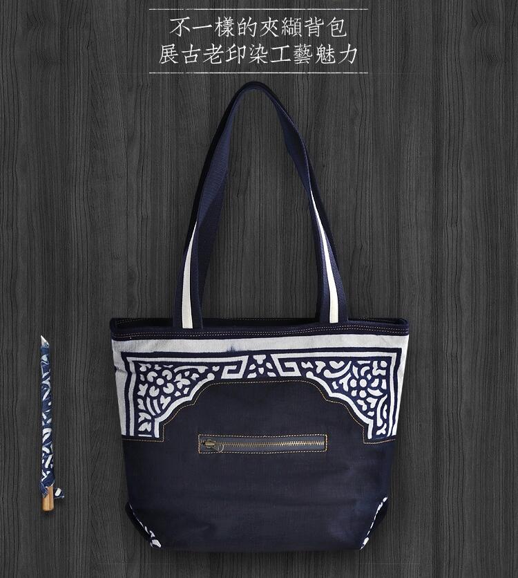 手工藝藍(lán)印花布拎包