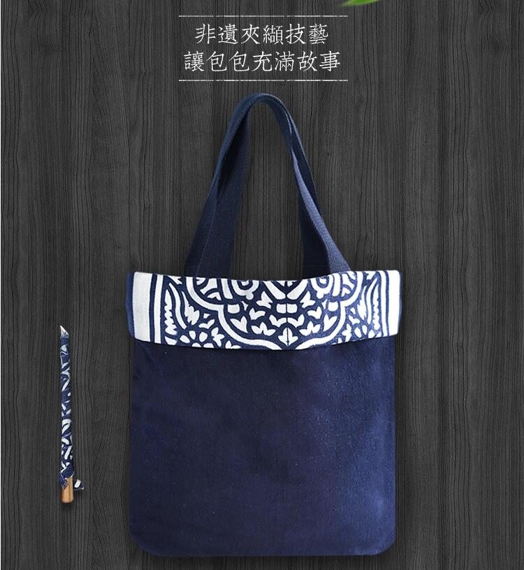 民間特色手工藝藍(lán)印花布單肩包