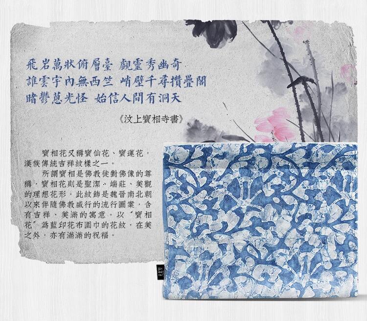 藍印花布真絲漸變?nèi)緡? src="/shige/d/file/bigpic/190404/04/6-1F323153500-50.jpg" / data-EST5="ot0FvM"><br / data-YKlh="SPPcbK">
	<img alt=