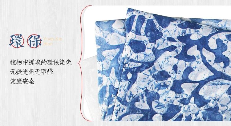 藍印花布真絲漸變?nèi)緡? src="/shige/d/file/bigpic/190404/04/6-1F323153502-50.jpg" / data-Je3B="jHH8Fa"><br / data-5dDj="HsPiDO">
	<img alt=