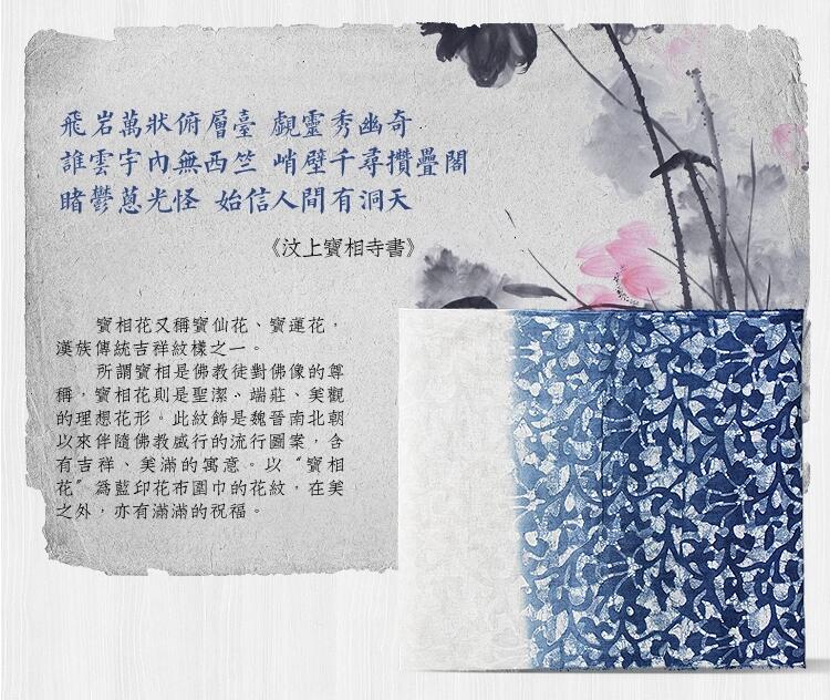 藍(lán)印花布印染寶相花漸變?nèi)緡? src="/shige/d/file/bigpic/190404/04/6-1F323153921-50.jpg" / data-OioZ="9o15rU"><br / data-ZLoh="uLQGlT">
	<img alt=