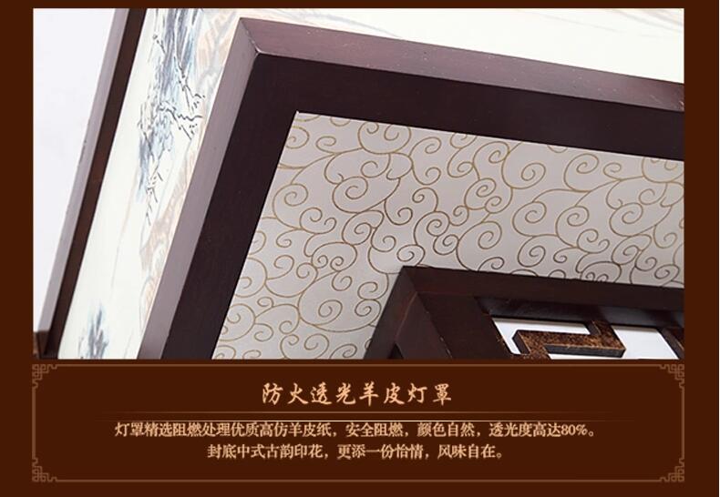 中式客廳實(shí)木吸頂燈復(fù)古燈具