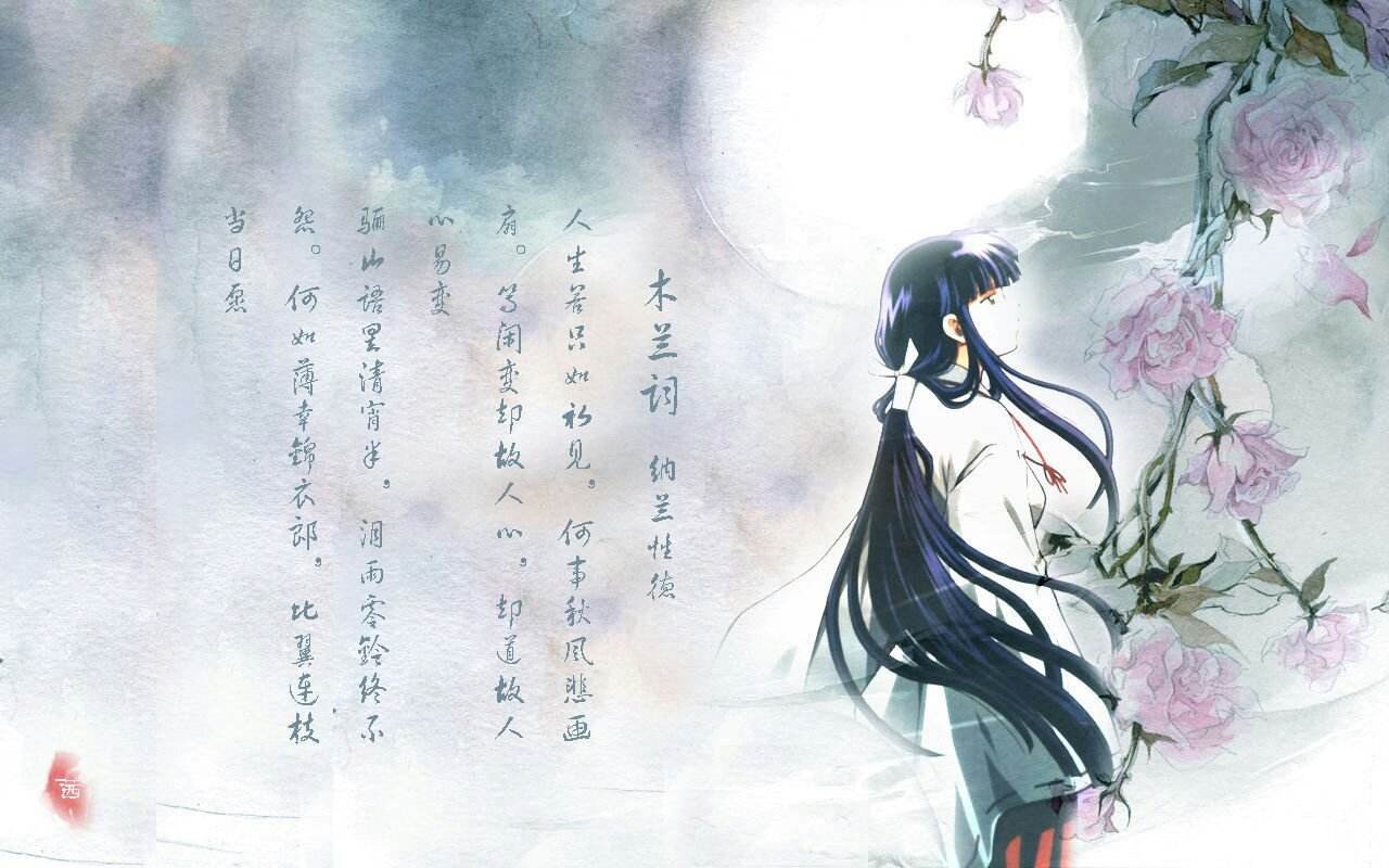 福連文苑唯美古風(fēng)句子（一）