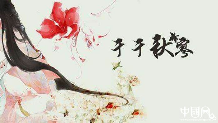 福連文苑唯美古風(fēng)句子(五)