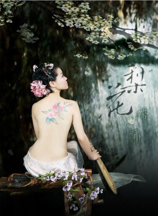 福連文苑人體彩繪 彩繪圖片