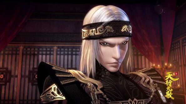 福連文苑武俠動漫《天行九歌》衛(wèi)莊高清圖片