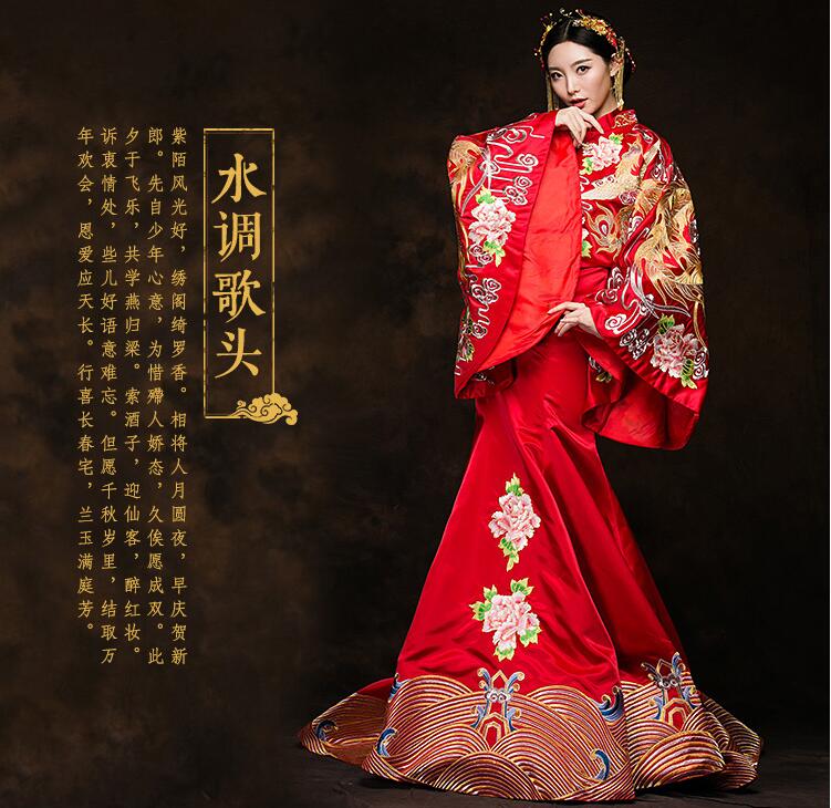 東方韻味新娘禮服福連文苑中式禮服