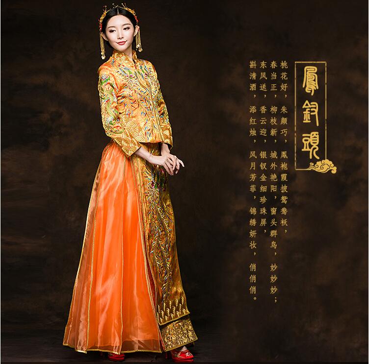 東方韻味秀禾服福連文苑中式禮服