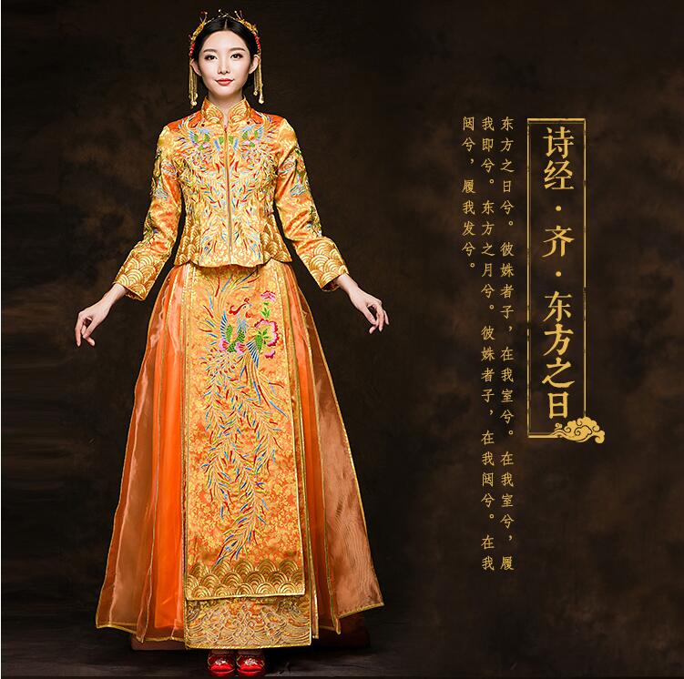 東方韻味秀禾服福連文苑中式禮服