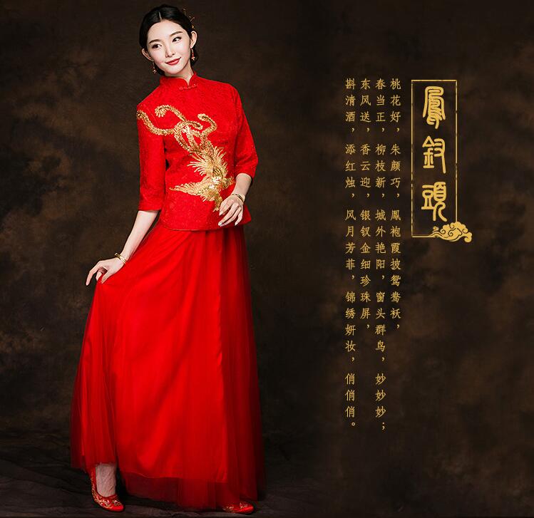 福連文苑禮服中式新娘禮服圖片