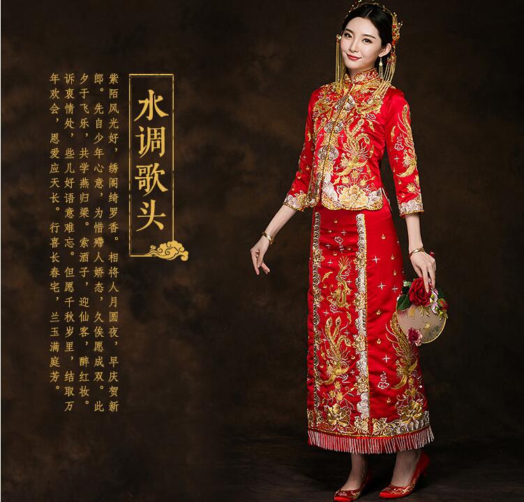 龍鳳褂中式新娘禮服福連文苑禮服