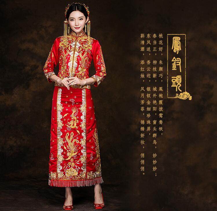 龍鳳褂中式新娘禮服福連文苑禮服