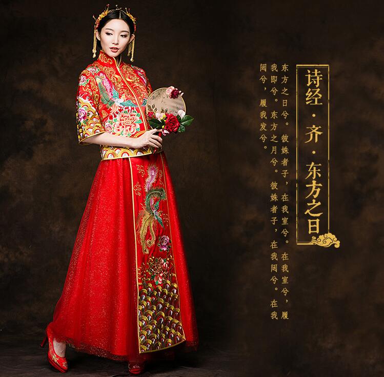 福連文苑秀禾服新娘禮服中式禮服圖片