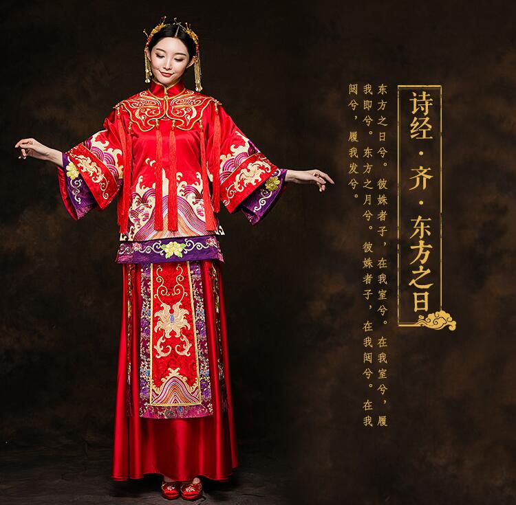 古典秀禾服中式婚禮禮服