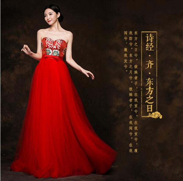 福連文苑古典禮服中式婚禮禮服