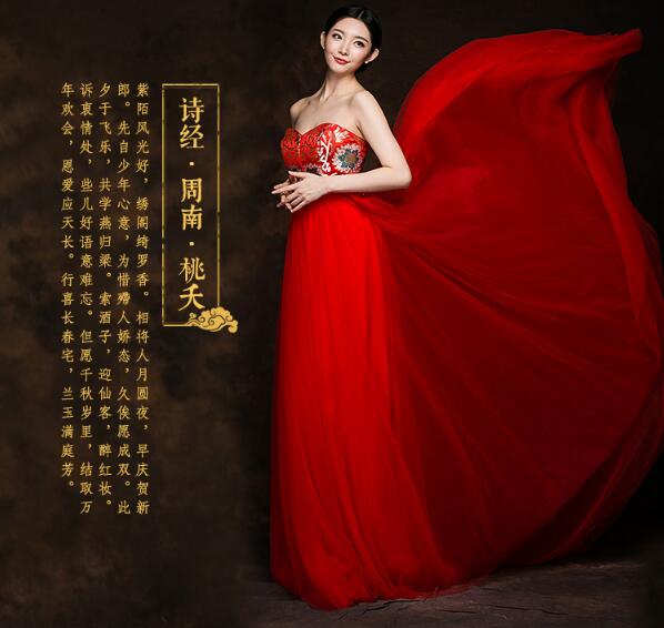 福連文苑古典禮服中式婚禮禮服