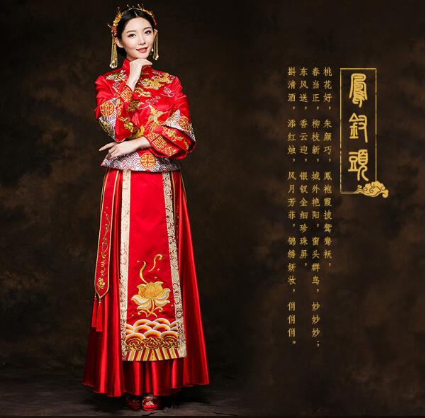 福連文苑繡花喜字新娘禮服中式婚禮禮服