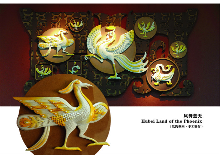 福連文苑鳳舞九天陶瓷圖片