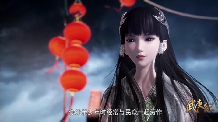 武庚紀動畫古風(fēng)動漫圖片