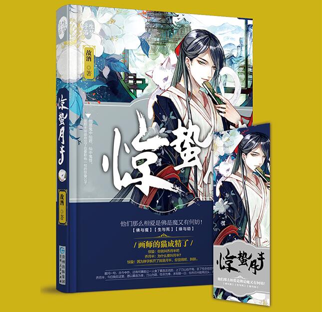 福連文苑書籍設(shè)計圖片素材