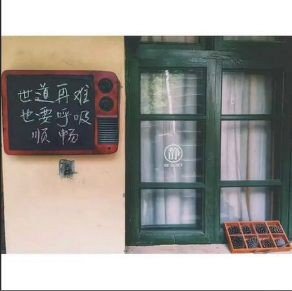 蒼山腳下的民宿，古城內(nèi)貓三家清靜四合小院民