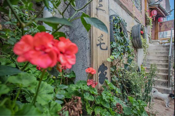 三毛家，麗江納西傳統(tǒng)名居