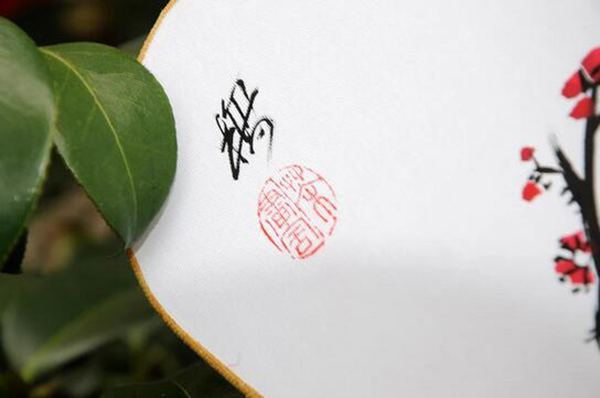 漢文化漢服周邊配飾國(guó)畫(huà)梅花絹面團(tuán)扇