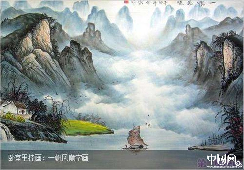 臥室中風(fēng)水畫的講究