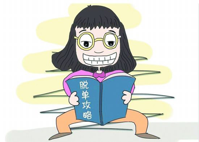 奇妙風(fēng)水布局，祝你早日脫單