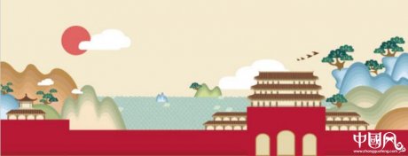 福連文苑城樓矮松青山ai圖片