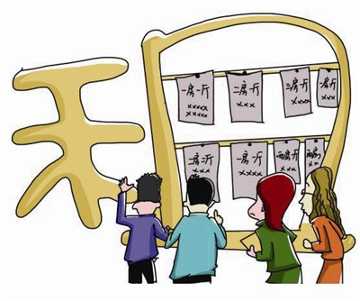 租房子怎么看風(fēng)水？風(fēng)水學(xué)告訴你