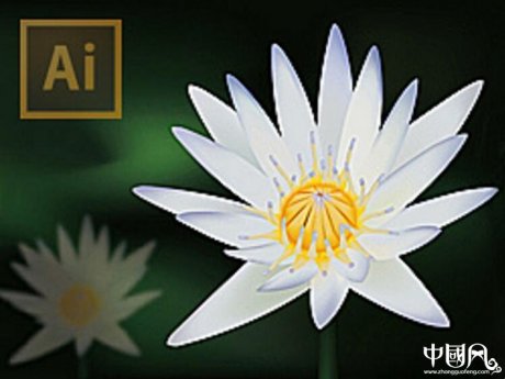 福連文苑寫實蓮花AI素材圖片