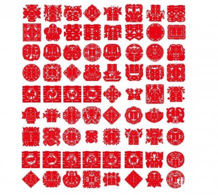 福連文苑紅雙喜ai圖片