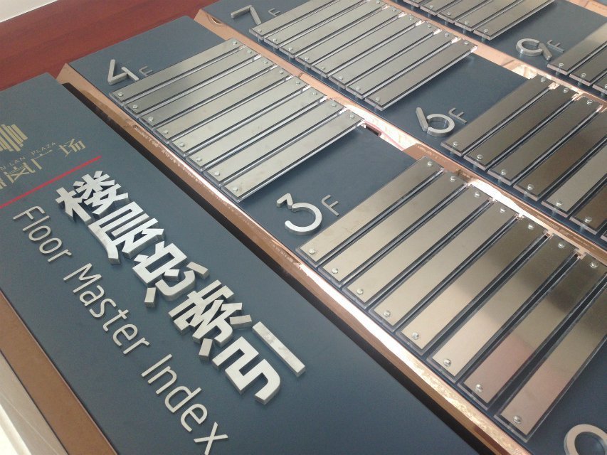 這些買房樓層的風(fēng)水禁忌，你知道嗎？