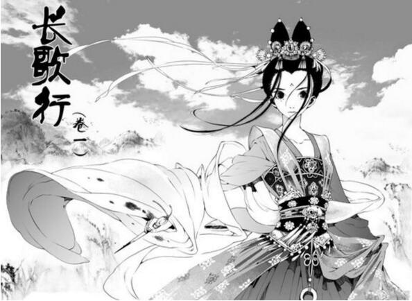 夏達(dá)福連文苑作品《長歌行》