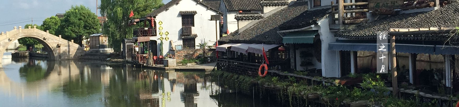 杭州·駐Hotel，在杭州最美季節(jié)體驗(yàn)藝術(shù)空間