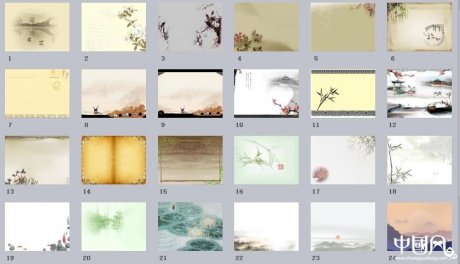 福連文苑古色古香ppt背景圖片集錦ppt模板背景圖