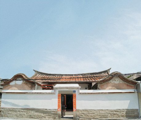 廈門43號(hào)·厝內(nèi)民宿