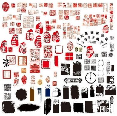 福連文苑圖章大全PSD分層素材