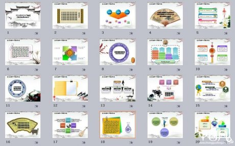 福連文苑梅模板，ppt模板