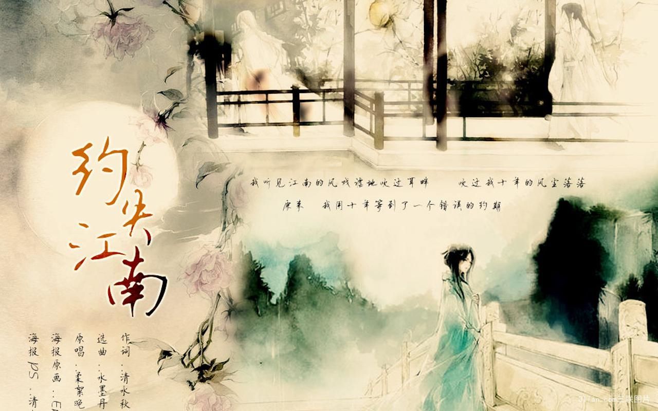 經(jīng)典古風(fēng)名字(十)