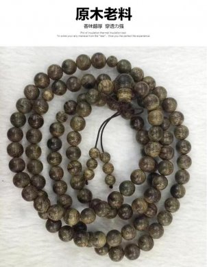 沉香手串，沉水級(jí)老料沉香佛珠手串
