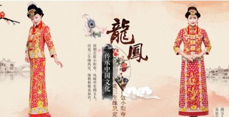 大五福龍鳳褂，中式新娘古裝旗袍喜服