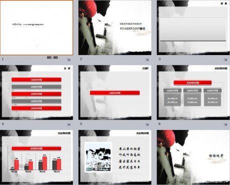 福連文苑水墨古城古風(fēng)PPT模板