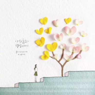 一組創(chuàng)意花瓣插畫，小清新唯美手繪插畫